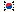 South Korea flag